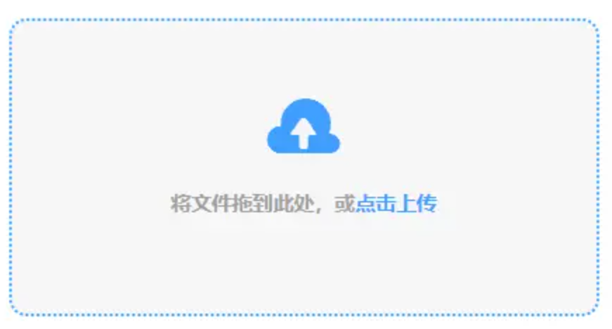 星空全站app官网下载登录入口使用讲解 - 添加文件